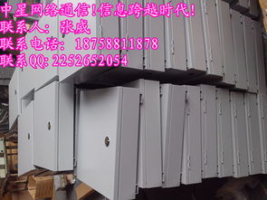 慈溪市中星通信設備廠 今日行情價格走勢、報價與代理代辦服務