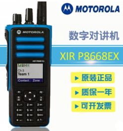 連接未來，信賴之選 深圳市福田區(qū)華粵通訊設(shè)備商行簡介與產(chǎn)品概覽